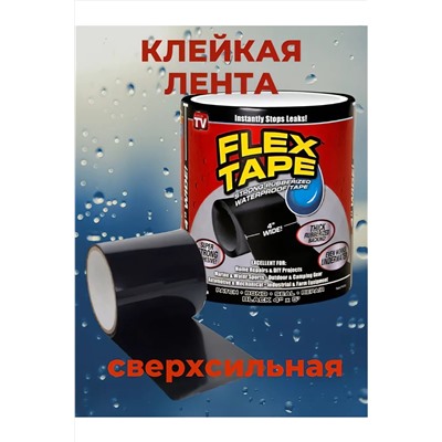 Клеевая лента 60243 НАТАЛИ, 1118682