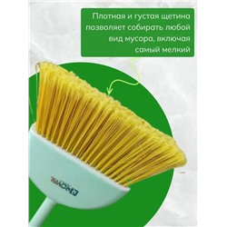 Веник для уборки #23090039