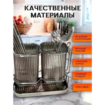 Стильная подставка для кухонных принадлежностей #22968055