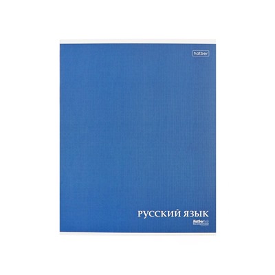 Комплект предметных тетрадей 24 листа, 10 предметов, Hatber MoNoCoLoR