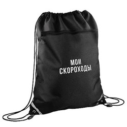 Сумка для сменной обуви 36х48 см "ФРАЗЫ С ХАРАКТЕРОМ" 72172 карман на молнии, ручка-петля, светоотр.элементы Феникс