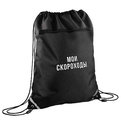 Сумка для сменной обуви 36х48 см "ФРАЗЫ С ХАРАКТЕРОМ" 72172 карман на молнии, ручка-петля, светоотр.элементы Феникс