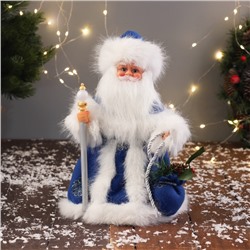 Дед Мороз под ёлку «Зимнее волшебство. Новогодняя игрушка в шубе, с мешком» двигается, 30 см, синий