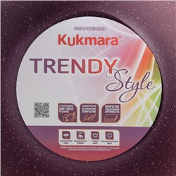 Кастрюля KUKMARA Trendy style, 3 л, d=22 см, h=13.5 см, антипригарное покрытие, стеклянная крышка, литой алюминий, фиолетовая