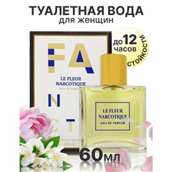 Духи #23311521