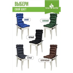 Подушка для мебели Сигма 85х40 см НАТАЛИ, 1113185
