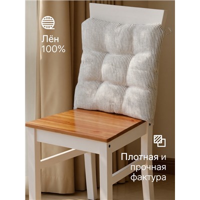 Подушка на стул «Этель» Straightforward, 42×42 см, белая