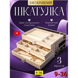 Комплект #23342583