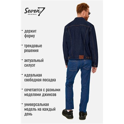 Куртка SEVEN7ORIGINAL, 1093082