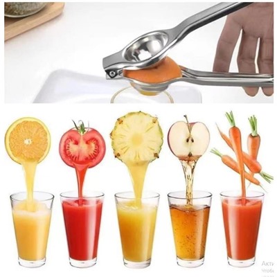 Ручная соковыжималка