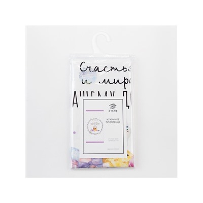 Полотенце Этель «Счастья и мира Вашему дому» 40×73 см, 100% хлопок, саржа 190 г/м²