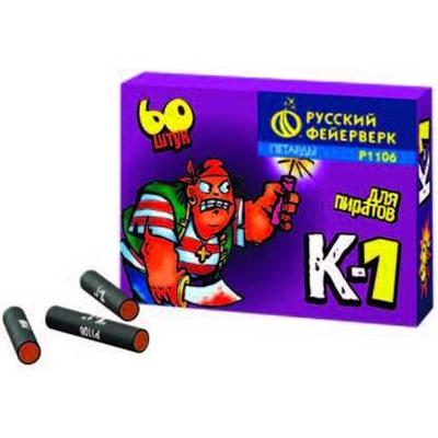 Петарды Р1106 К-1 / Корсар-1
