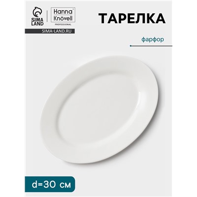 Тарелка Hanna Knövell, d=30 см, овальная, фарфор, белая