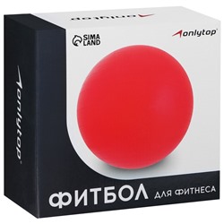 УЦЕНКА Фитбол 45 см, 500 гр, цвета микс