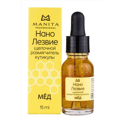Manita Professional Нанолезвие щелочной эспресс размягчитель кутикулы «Мёд», 15 мл KRISTALLER, 1198497