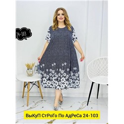 Платье женское