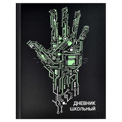 Дневник 1-11 кл. "Роборука" твёрдый переплёт 7БЦ, А5+, 48 л.,
