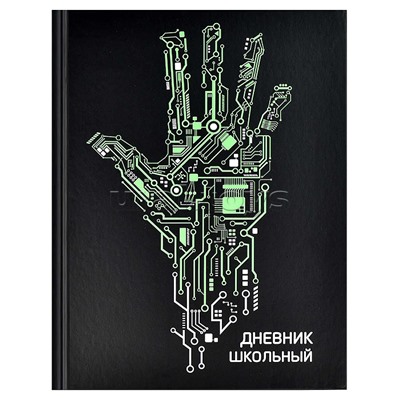 Дневник 1-11 кл. "Роборука" твёрдый переплёт 7БЦ, А5+, 48 л.,