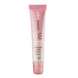 Бальзам для губ SWEET LIPS ВВ безупречный уход 5в1