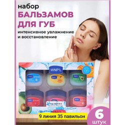 Бальзам #22773692