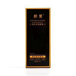 Аргановое масло, 70 мл