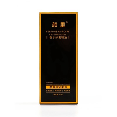 Аргановое масло, 70 мл