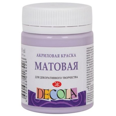 Акриловая краска матовая "Декола" 50мл Лиловая 14328626 Невская палитра