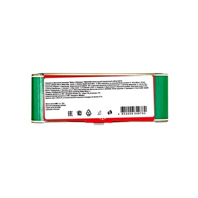 Сладкий новогодний подарок «Маша и Медведь», 400 г