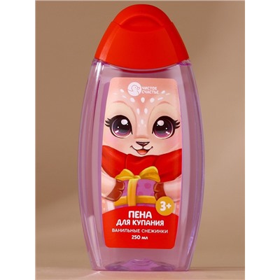 Подарочный набор детский «Оленёнок», пена для купания 250 мл, расчёска и резинки для волос, Чистое счастье