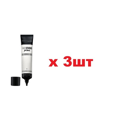 Maybelline New York Основа под макияж Face Studio Prime 30мл тон 10 3шт