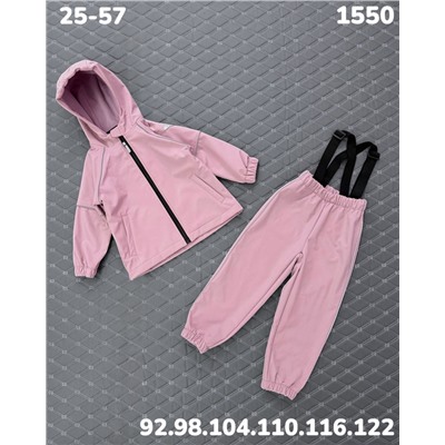 Костюм 1550 розовый