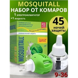 Фумигатор и жидкость от комаров #22762303