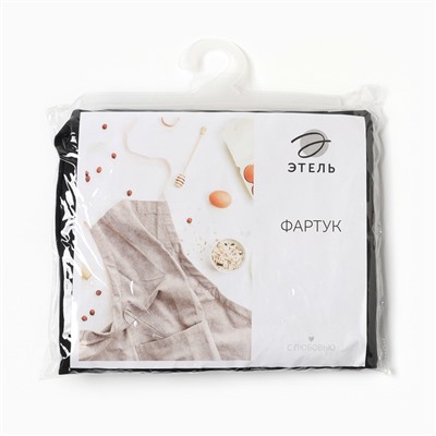 Фартук «Этель», синий, 63×75 см,100% хлопок