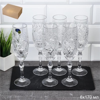 Бокал 6 штук 170 гр хрусталь / 7641 / 1000/1 /уп 3/ ЦВЕТНАЯ