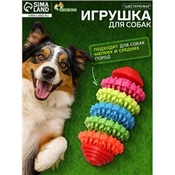 Игрушка литая «Шестеренки» (5 вращающихся колец), TPR, 10 см, микс цветов