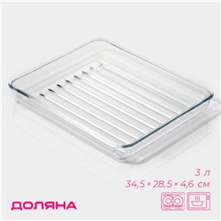 Форма для запекания и выпечки Доляна, 3 л, 34.5×28.5×4.6 см, жаропрочное стекло, прозрачная