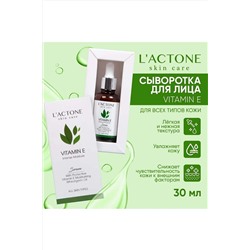 Сыворотка для лица КОСМЕТИКА ИЗ ТУРЦИИ, 1098658