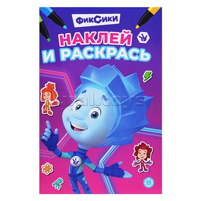 Наклей и раскрась мини № НРМ 2507 "Фиксики"