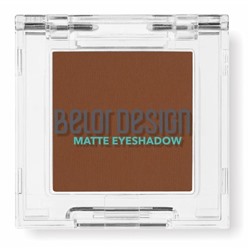 Тени для век матовые тон 104 корица