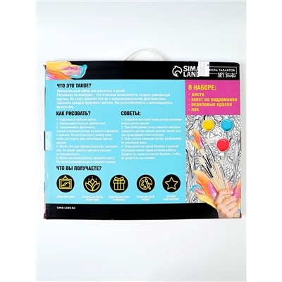 УЦЕНКА Картина по номерам на холсте «Яркие котики», 40×50 см