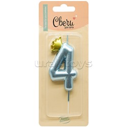 Свеча Цифра, 4 Золотая корона, на шпажке, Голубой, Металлик, 4,5*7 + 3,5 см, 1 шт. с держат.