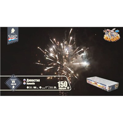 Фейерверк VH-FAN-09 Династия / Dynastie (1" х 150)