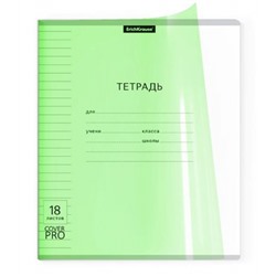 Тетрадь  18л линия с пластиковой обложкой 56367 Классика CoverPrо Neon зеленая ErichKrause