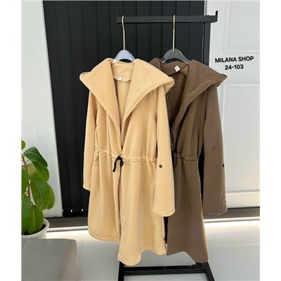 Кардиган #23052252