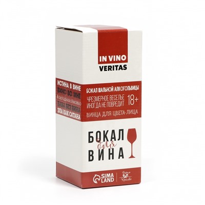 Бокал для вина с надписью «Бухни», 350 мл, 18+
