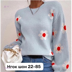 Свитер 1852648-2