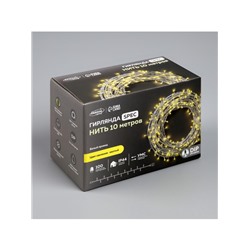 Гирлянда «Нить» 10 м, IP44, УМС, белая нить, 100 LED, свечение жёлтое, 220 В