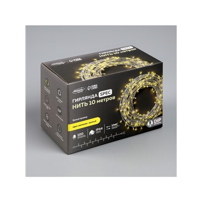 Гирлянда «Нить» 10 м, IP44, УМС, белая нить, 100 LED, свечение жёлтое, 220 В