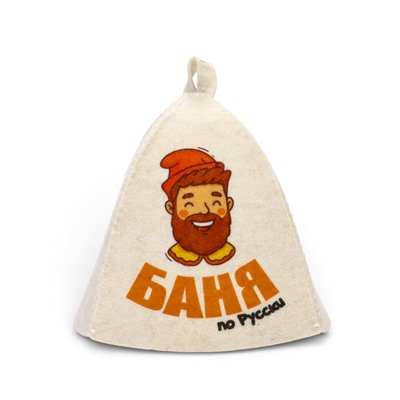 Шапка для бани и сауны «Баня по-русски», полиэфир, шерсть