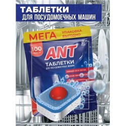 Таблетки для посудомоечной машины #22916455